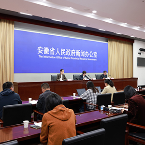 安徽出台“20条”举措强化自然资