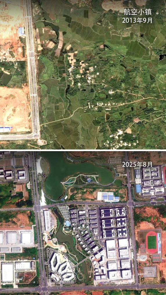 高空看低空：一座小镇的“飞天梦”