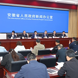 美丽长江（安徽）经济带建设十周年