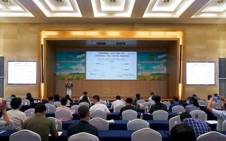 2021安徽省休闲农业和乡村旅游创新发展高峰论坛在合肥举行