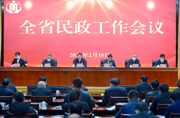 安徽省民政工作会议在合肥召开